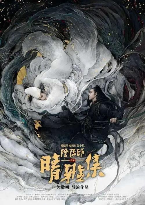 按揭办房产证流程图